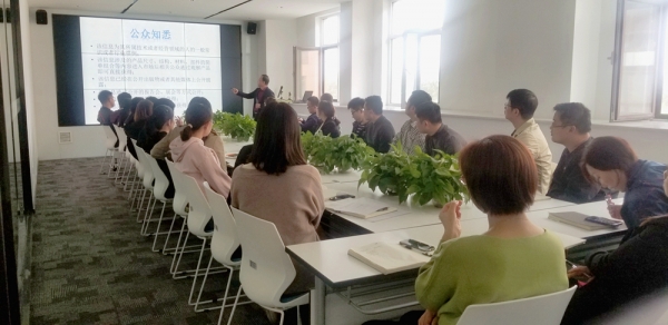華科電氣召開商業(yè)秘密保護培訓會 進一步加強保密體系建設
